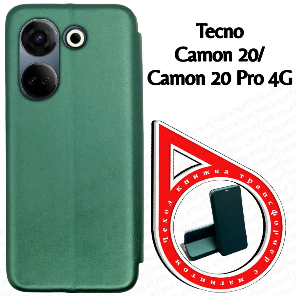 Книжка GrifOn Leather Series Tecno Camon 20 green 1 Книжка GrifOn Leather Series Tecno Camon 20 green 1
