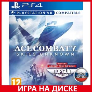 Ace Combat 7: Skies Unknown - Top Gun Maverick Edition [PS4, русские субтитры] 1