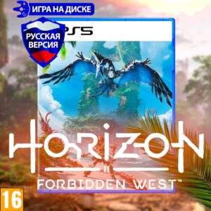 Программный продукт: PS5: Horizon Forbidden West / Запретный Запад [PS5, русская версия] 1