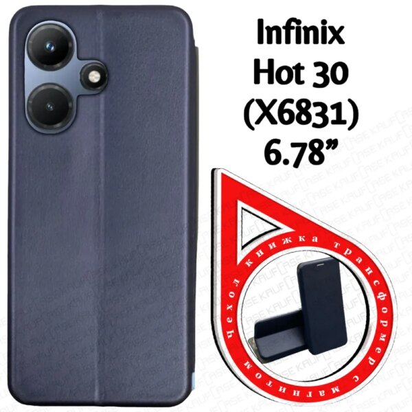 Чехол-книжка Premium Infinix Hot 30 черный 1