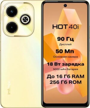Смартфон Infinix Hot 40i 4/128Gb Gold 1