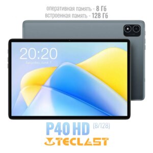 Планшет TECLAST P40HD 10.1", 8ГБ, 128GB, 3G, LTE, Android 13 серый 1