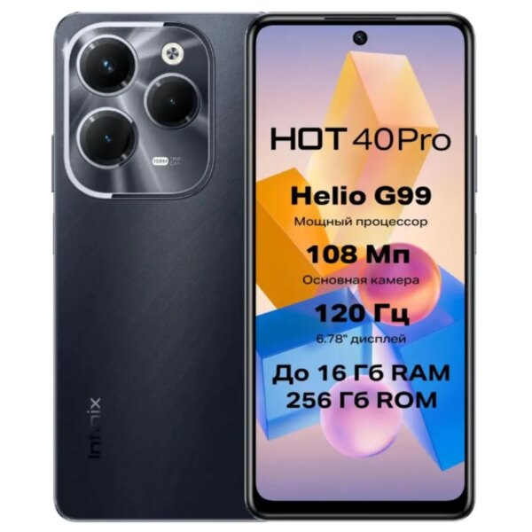Смартфон Infinix HOT 40 Pro 8/256 GB Black (X6837) 1