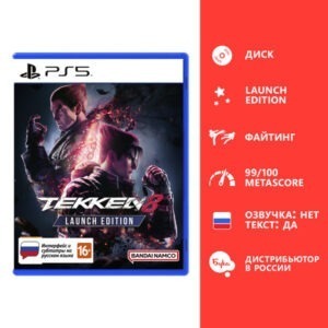 Tekken 8 - Launch Edition [PS5, русские субтитры] 1