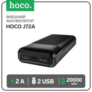 Внешний аккумулятор Hoco J72A, Li-Pol, 20000 мАч, microUSB/Type-C - 2 А, 2 USB - 2 А, черный 1