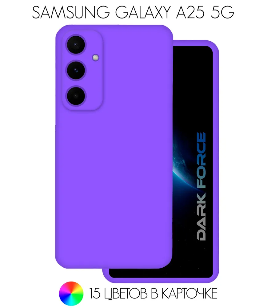 Silicone Case Full Samsung A25 Фиолетовый 1 Silicone Case Full Samsung A25 Фиолетовый 1