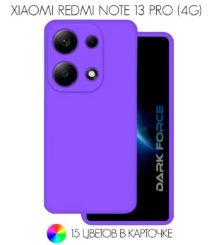 Silicone Case Full Xiaomi Redmi Note 13 Pro 4G фиолетовый 1
