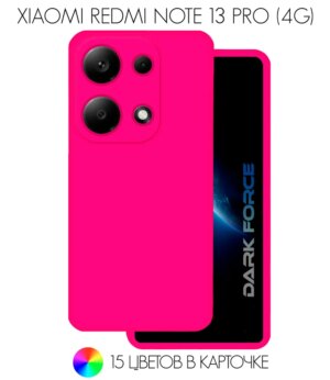 Silicone Case Full Xiaomi Redmi Note 13 Pro 4G ярко-розовый 1