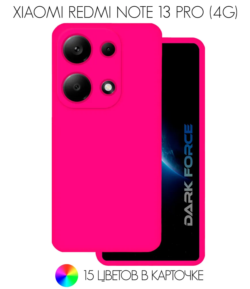 Silicone Case Full Xiaomi Redmi Note 13 Pro 4G ярко-розовый 1 Silicone Case Full Xiaomi Redmi Note 13 Pro 4G ярко-розовый 1