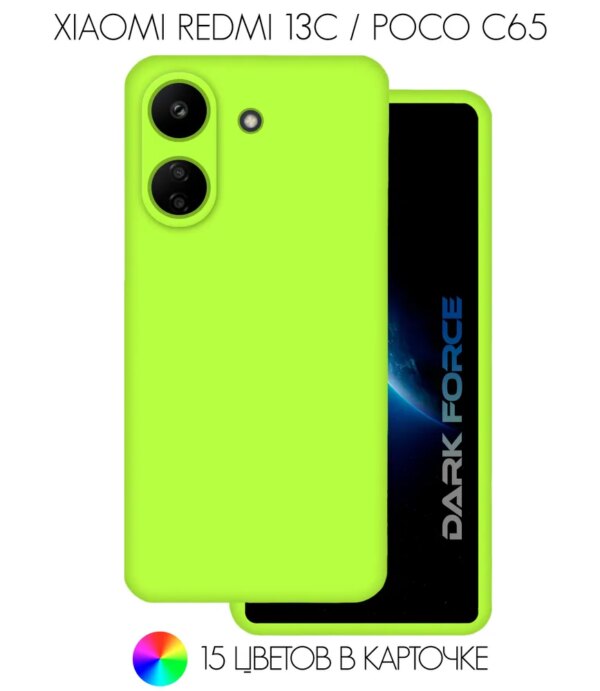 Silicone Case Full Xiaomi Redmi 13C/Poco C65 салатовый 1