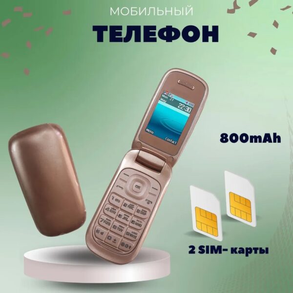 Мобильный телефон Samsung E1272 DUOS Gold 1
