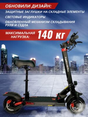 Электросамокат Kugoo Kirin M4 PRO Plus 48V 18 Ah 800W 1