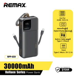 Power Bank Remax RPP-659 2.4A Cabled Fast Charging 30000mAh black 1