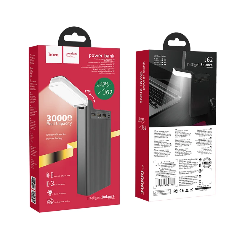 Power Bank Hoco J62 Jove table lamp mobile power bank(30000mAh) black 1 Power Bank Hoco J62 Jove table lamp mobile power bank(30000mAh) black 1