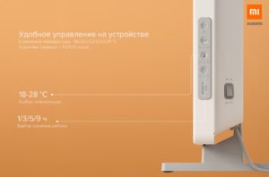 Обогреватель конвекторный Xiaomi Mi Space Heater 1