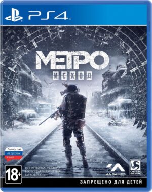 Metro Exodus [PS4, русская версия] 1