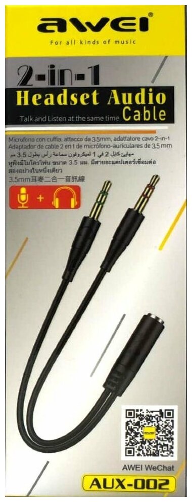 Аудио кабель AWEI AUX-002, черный 1 Аудио кабель AWEI AUX-002, черный 1