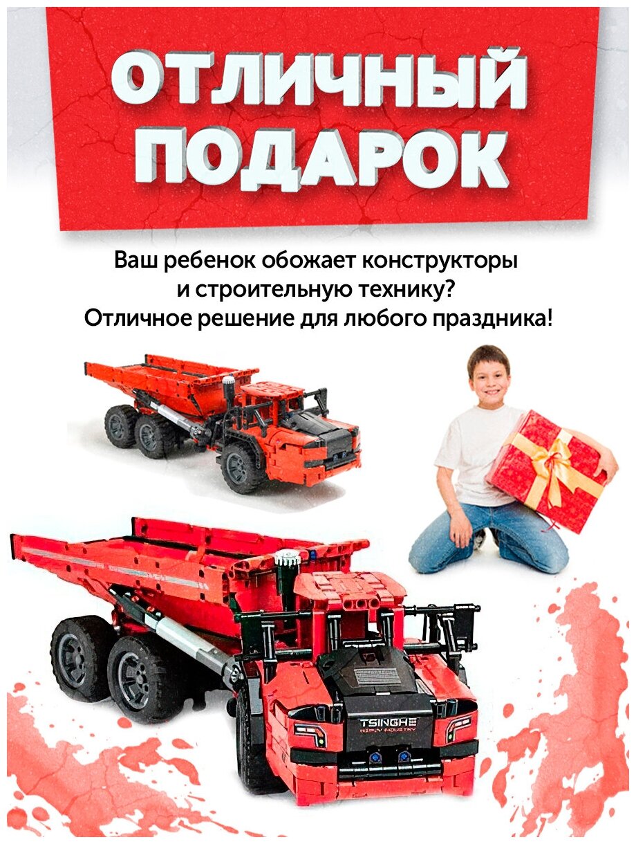 Конструктор Детский ONEBOT Articulated Mining Dump Truck/OBLKSC59AIQI/Карьерный самосвал 1 Конструктор Детский ONEBOT Articulated Mining Dump Truck/OBLKSC59AIQI/Карьерный самосвал 1