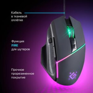 Мышь Defender игр Warframe GM-880L 12800dpi (52880) 1