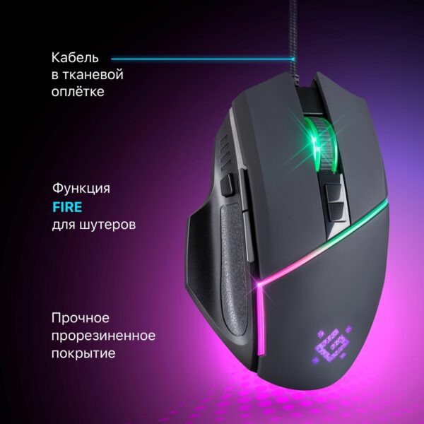 Мышь Defender игр Warframe GM-880L 12800dpi (52880) 1