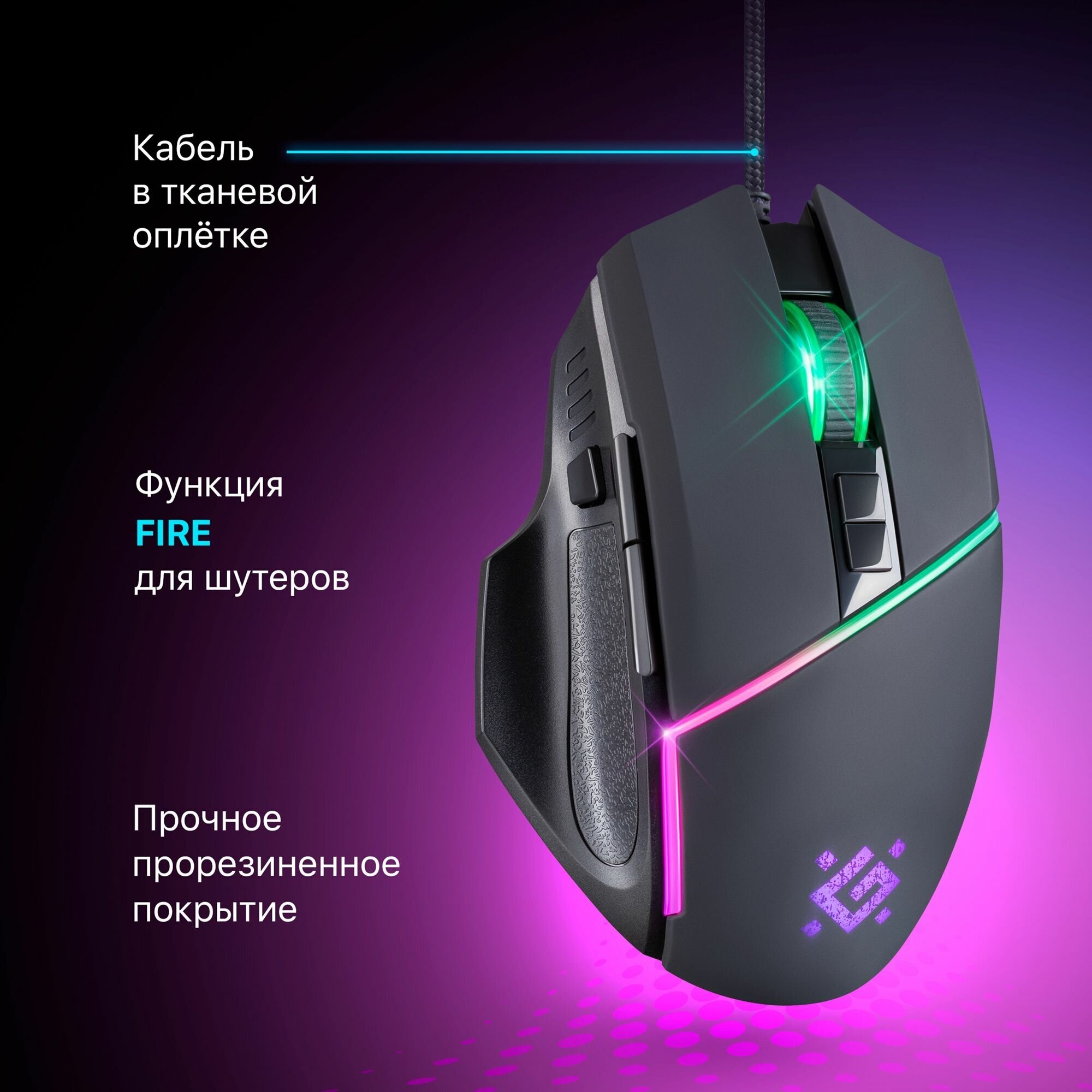 Мышь Defender игр Warframe GM-880L 12800dpi (52880) 1 Мышь Defender игр Warframe GM-880L 12800dpi (52880) 1