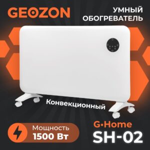 Умный обогреватель GEOZON SH-02 с LCD экраном, 1500Вт, Wi-Fi, белый 1