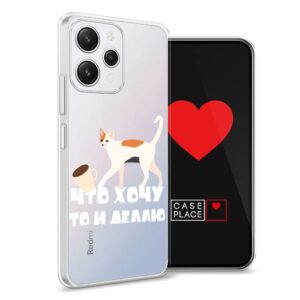 Накладка Art Xiaomi Redmi 12 (Cat i do what i want) 1