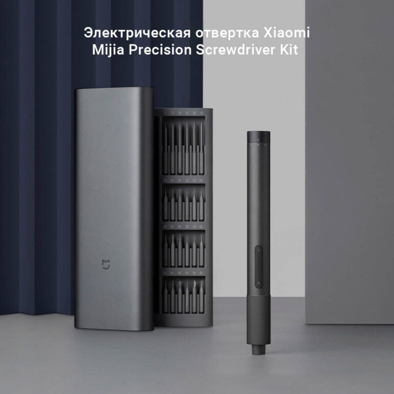 Отвертка электрическая Xiaomi Mijia Electric Precision Screwdriver 24 in1 MJDDLSD003QW (черная) 1 Отвертка электрическая Xiaomi Mijia Electric Precision Screwdriver 24 in1 MJDDLSD003QW (черная) 1