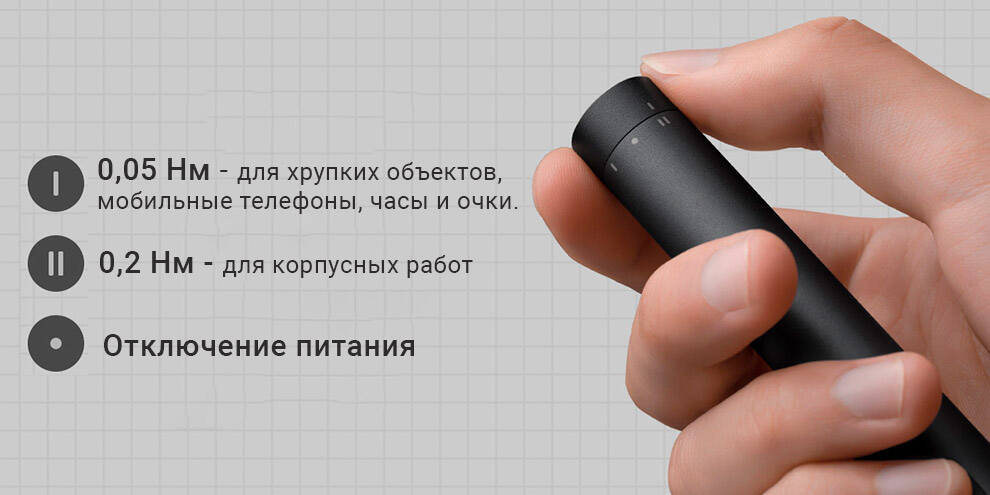 Отвертка электрическая Xiaomi Mijia Electric Precision Screwdriver 24 in1 MJDDLSD003QW (черная) 5 Отвертка электрическая Xiaomi Mijia Electric Precision Screwdriver 24 in1 MJDDLSD003QW (черная) 5