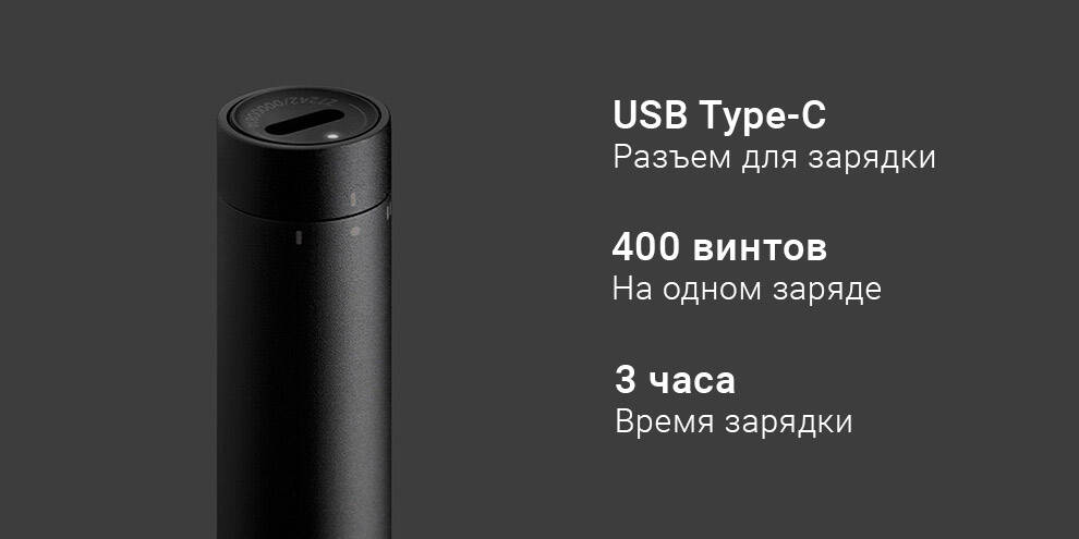 Отвертка электрическая Xiaomi Mijia Electric Precision Screwdriver 24 in1 MJDDLSD003QW (черная) 6 Отвертка электрическая Xiaomi Mijia Electric Precision Screwdriver 24 in1 MJDDLSD003QW (черная) 6