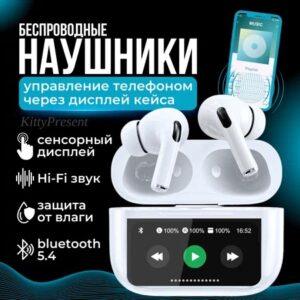 Наушники беспроводные с шумоподавлением и сенсорным экраном A9pro белые 1