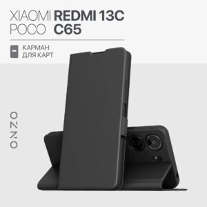 Чехол fashion case для Xiaomi Redmi 13C/Poco C65  Caws CooLab 21 1