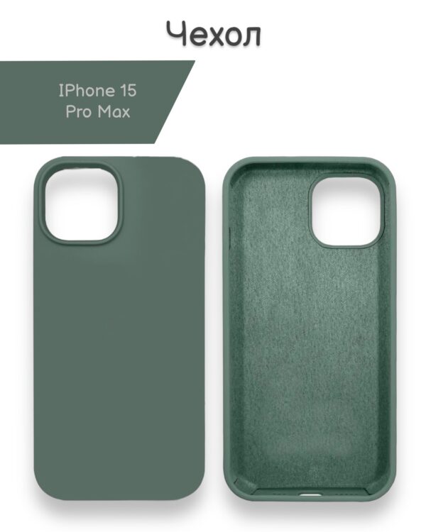 Накладка Keephone Exotic Python Leather case KP-MC0066 для iPhone 15Pro Max green 1