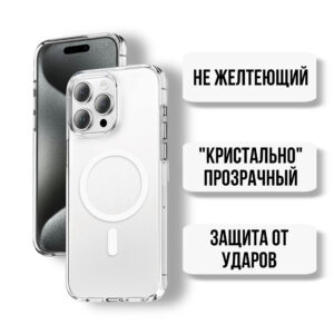 Накладка Keephone Exotic Python Leather case KP-MC0066 для iPhone 15Pro Max purple 1