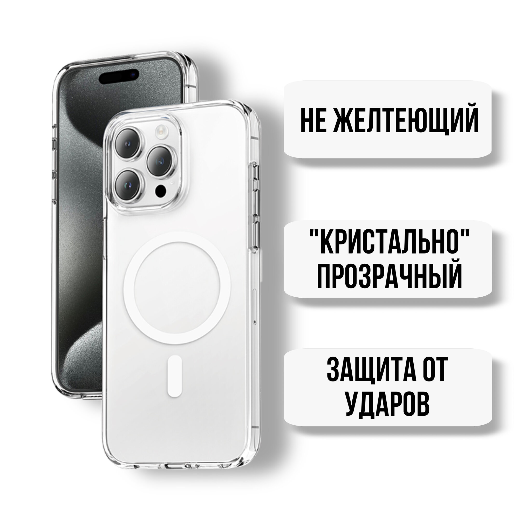Накладка Keephone Non-yellowing Series KP-MC0131 для iPhone 15Pro transparent 1 Накладка Keephone Non-yellowing Series KP-MC0131 для iPhone 15Pro transparent 1