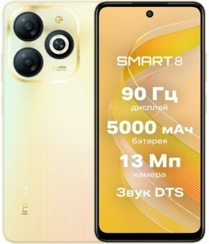 Смартфон Infinix Smart 8 Pro 4/256 Gb Shiny Gold 1 Смартфон Infinix Smart 8 Pro 4/256 Gb Shiny Gold 1