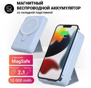 Внешний аккумулятор/Magnetic Power Bank Keephone PB-15 Snap Stand 10000mAh white 1