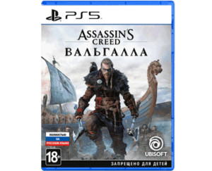 Assassin's Creed Valhalla [PS5, русская версия] 1