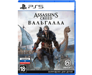 Assassin's Creed Valhalla [PS5, русская версия] 1
