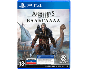 Assassin's Creed: Valhalla [PS4, русская версия] 1