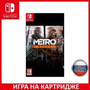 Metro Redux [Switch, русская версия] 1