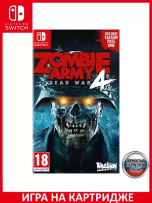 Zombie Army 4: Dead War [Switch, русская версия] 1