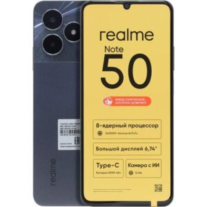 Смартфон Realme Note 50 4/256 Gb Черный 1