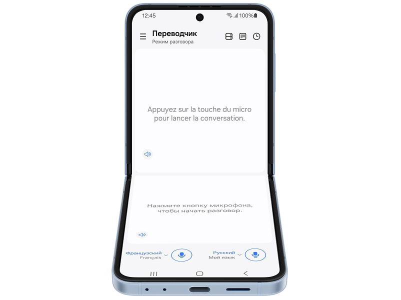 Смартфон Samsung Galaxy Z Flip 6 12/512 ГБ Серебро 13