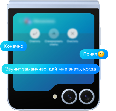 Смартфон Samsung Galaxy Z Flip 6 12/512 ГБ Серебро 16