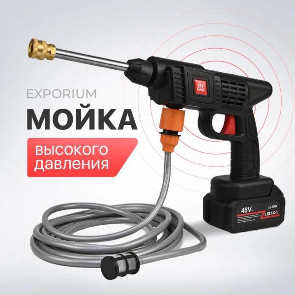 Аккумуляторная мойка для автомобиля высокого давления 1