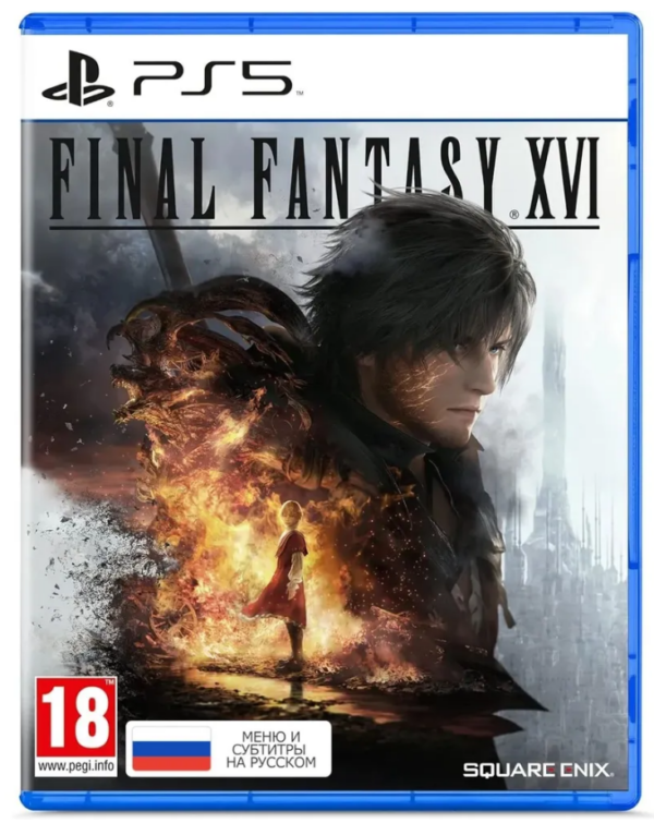 Final Fantasy XVI [PS5, русские субтитры] 1