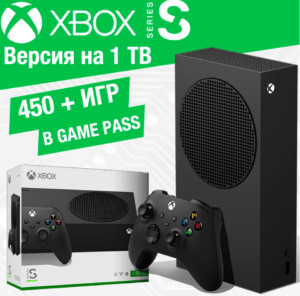 Игровая приставка Microsoft Xbox Series S 1 TB SSD, черный 1