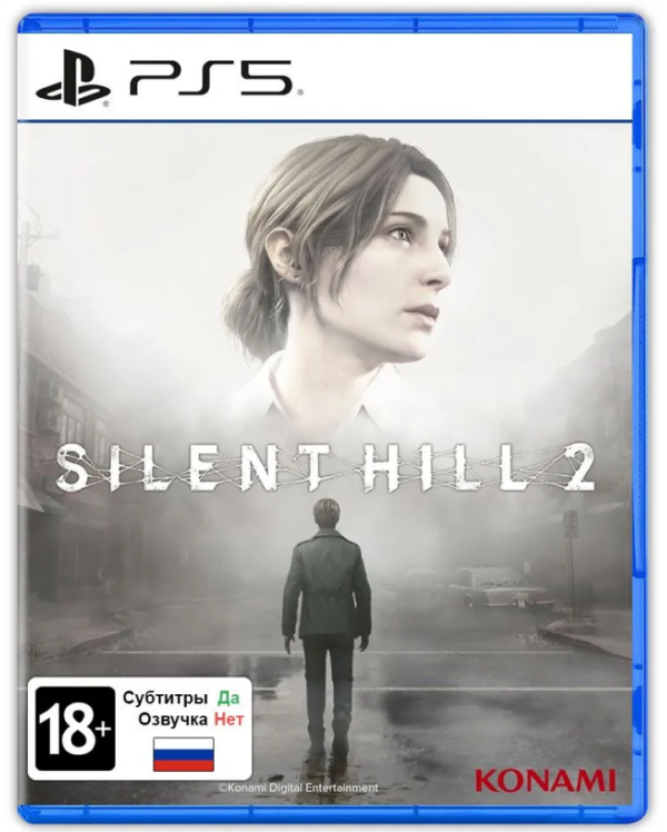Silent Hill 2 [PS5, русские субтитры] 1