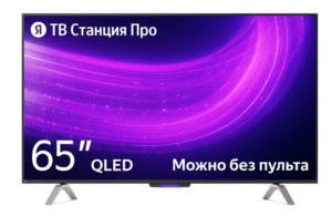 Телевизор 65" YANDEX TB Станция Про YNDX-00102 черый 1